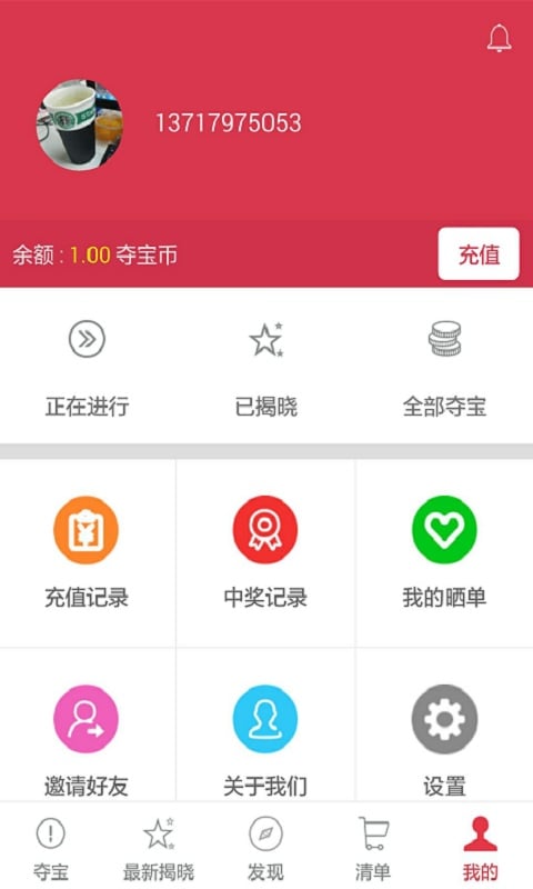 小鱼夺宝下载_小鱼夺宝苹果版下载-0