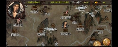 金庸群侠传5天龙气劲怎么得