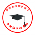 招生招考网