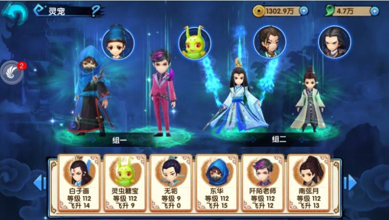 花千骨手游跨服新版各职业怎么打妖神boss