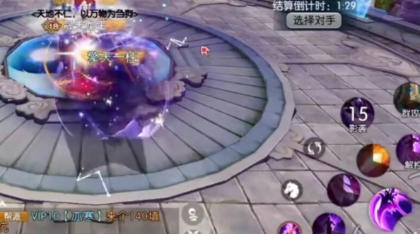 诛仙手游破魔渡劫单人怎么过