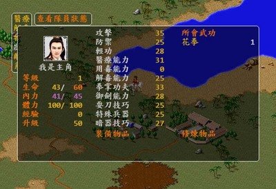 金庸群侠传再战江湖怎么炼药