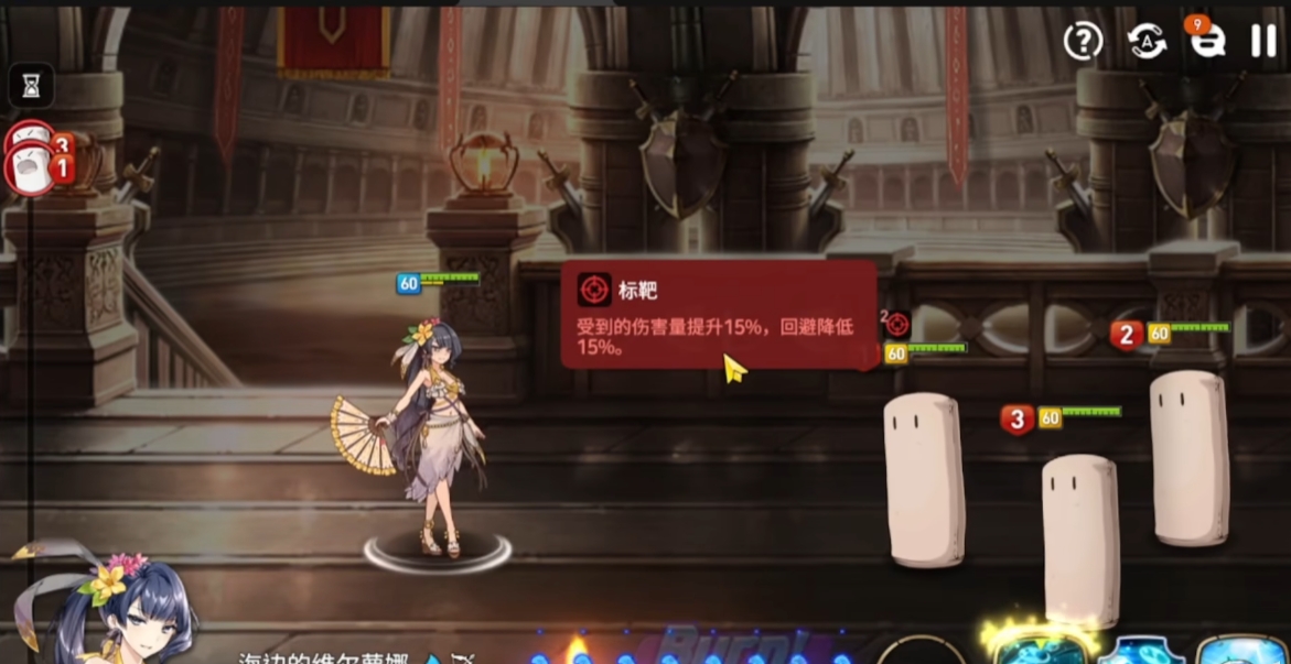 第七史诗水扇怎么获得