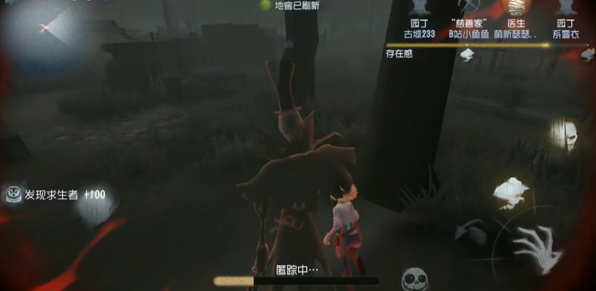 第五人格隐身技能有哪些 第五人格隐身技能有哪些