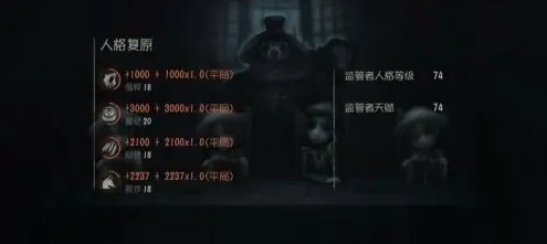 第五人格天赋点怎么获得