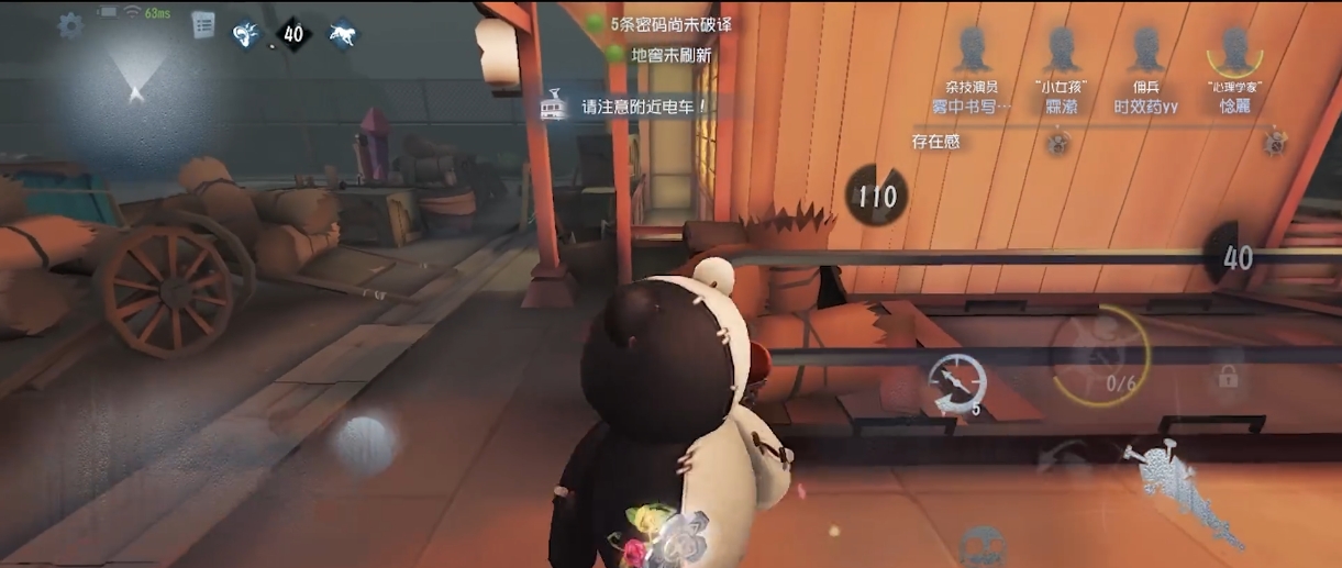第五人格邦邦强度怎么样