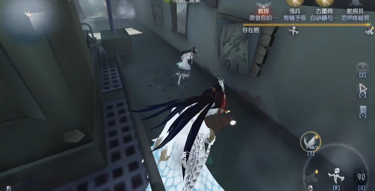 第五人格怎么溜红蝶