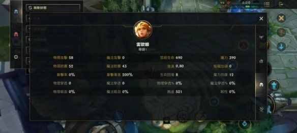 英雄联盟手游什么英雄克制圣枪