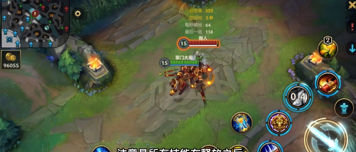 英雄联盟手游猴子打野天赋怎么点
