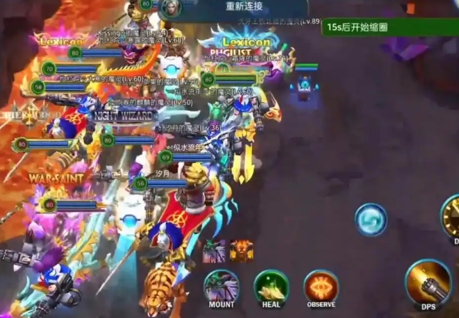英魂之刃里面的坐骑怎么获得