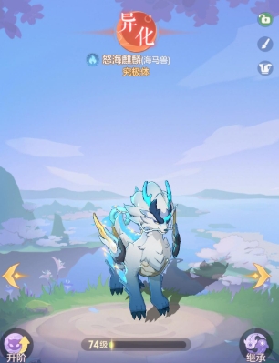 长安幻想普陀坐骑怎么加点 长安幻想普陀坐骑怎么加点