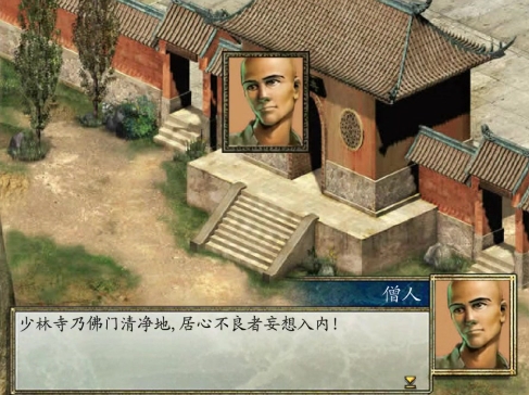 金庸群侠传2怎么学全部武功 金庸群侠传2怎么学全部武功