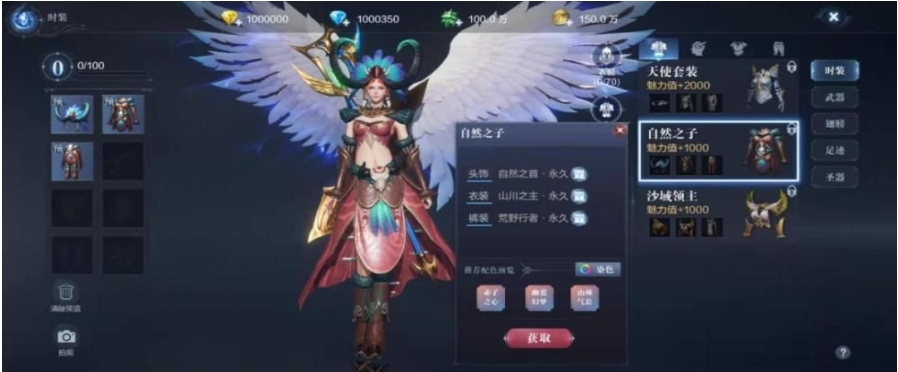 全民奇迹2法系魔剑士技能怎么用