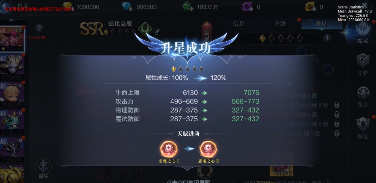 全民奇迹2天赋技点怎么加 全民奇迹2天赋技点怎么加