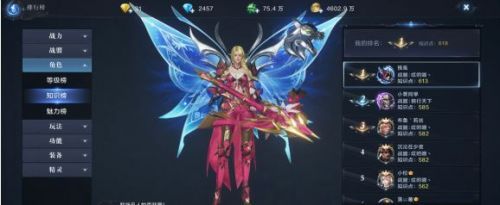 全民奇迹2奇遇黑鹰怎么过