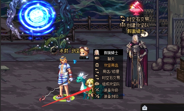 地下城与勇士单人模式怎么玩