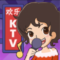 这就是ktv红包版