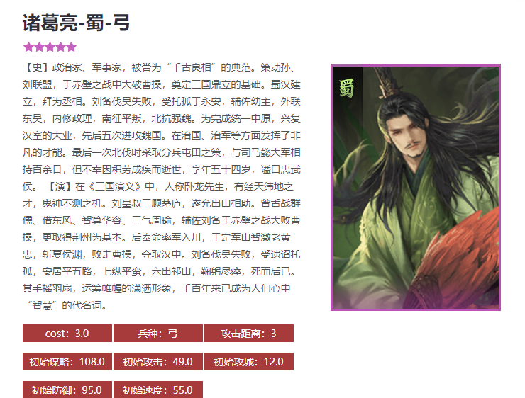 率土之滨法刀怎么加