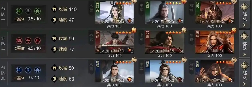 率土之滨怎么给武将提升