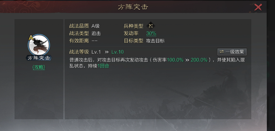 率土之滨太史慈怎么弄才厉害 率土之滨太史慈怎么弄才厉害