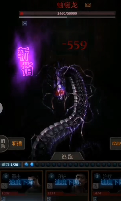 长生劫秦始皇陵阵法怎么破