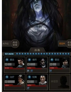 长生劫秦始皇秦朝女鬼怎么打 长生劫秦始皇秦朝女鬼怎么打