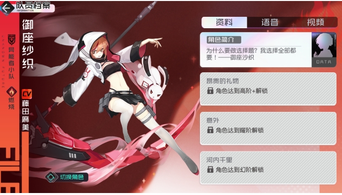 黑潮之上推图阵容怎么搭配 黑潮之上推图阵容怎么搭配