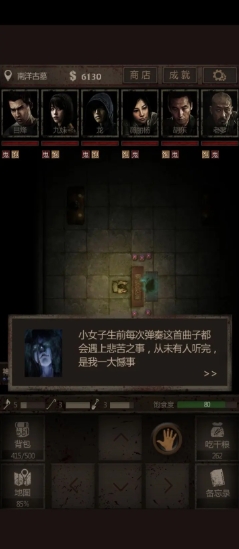 长生劫回血女鬼怎么打