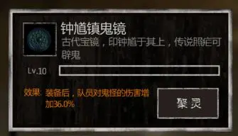 长生劫必备神器有哪些