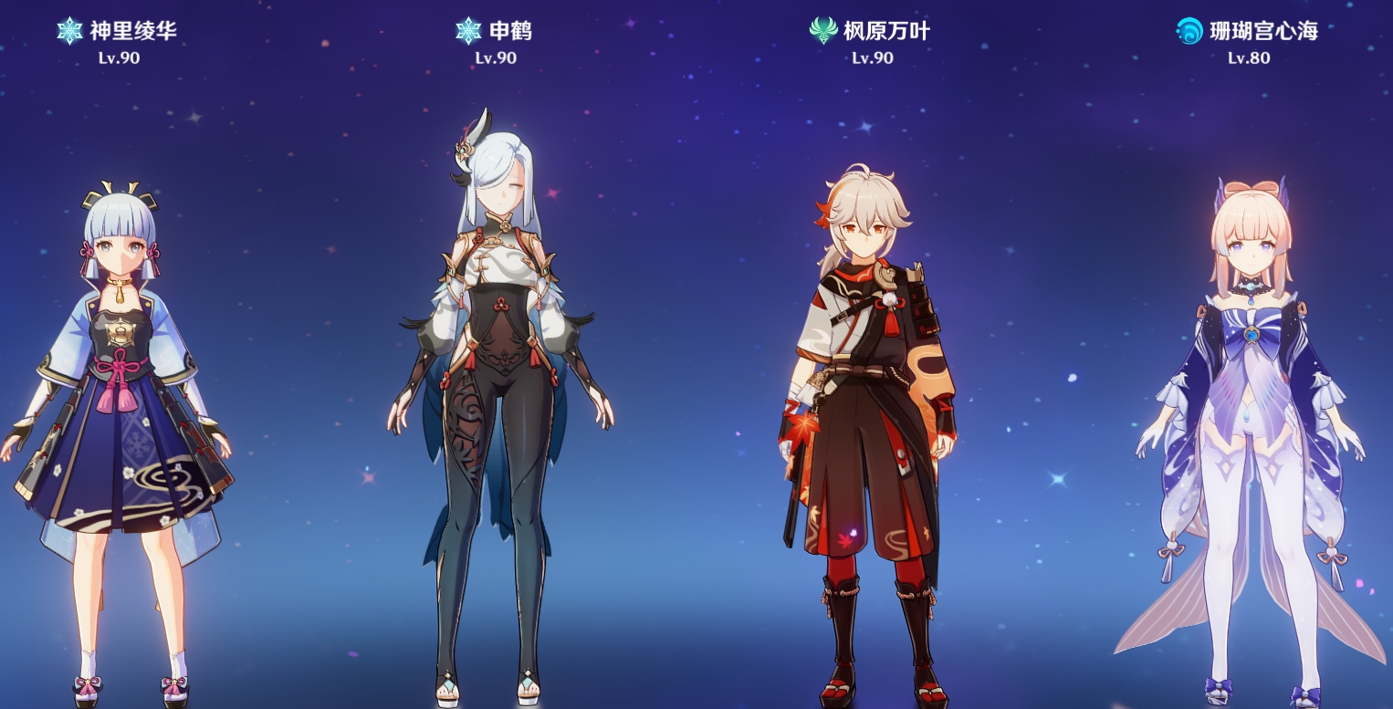 原神冰冻流手法顺序是什么