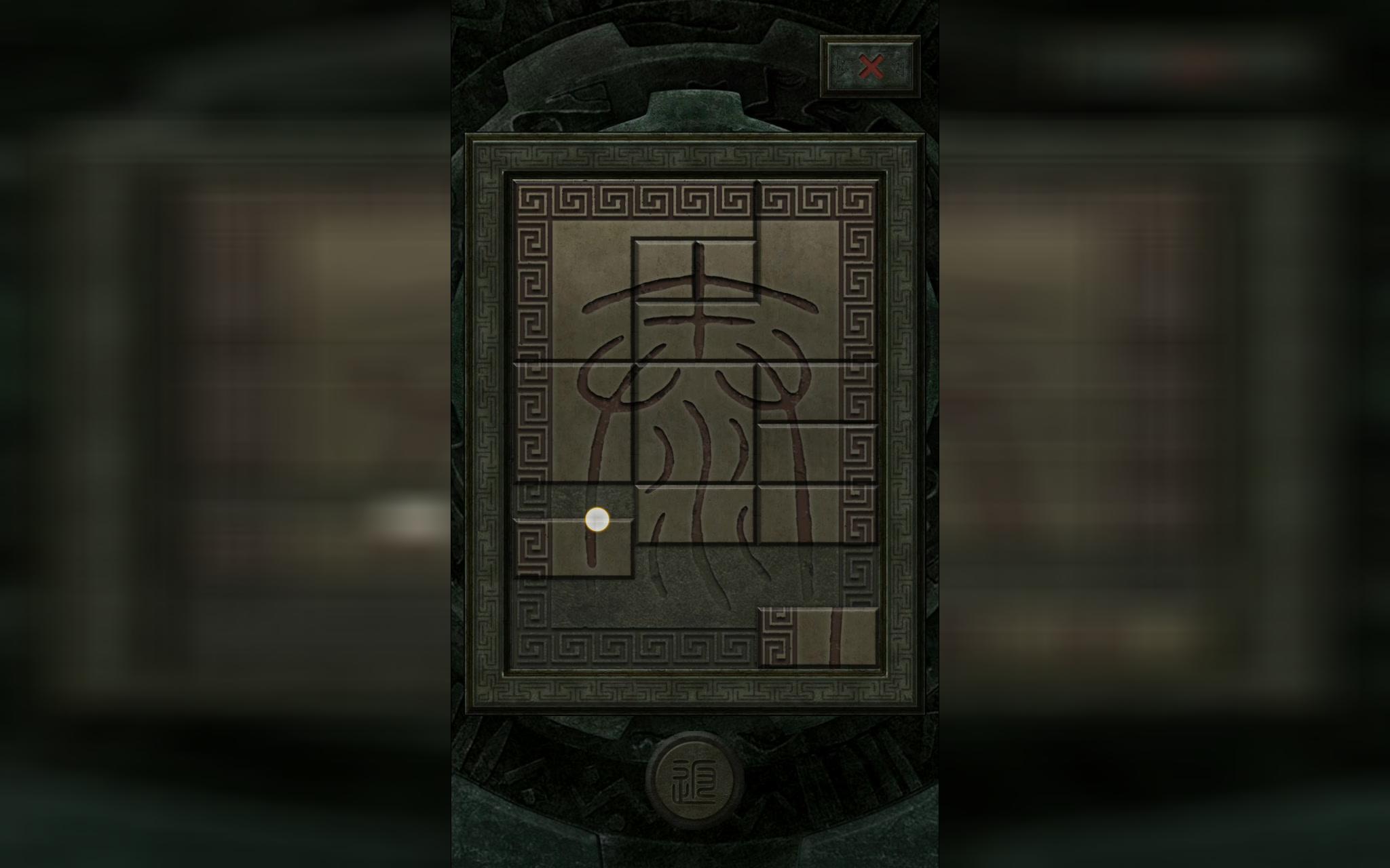 长生劫如何进入秦始皇陵