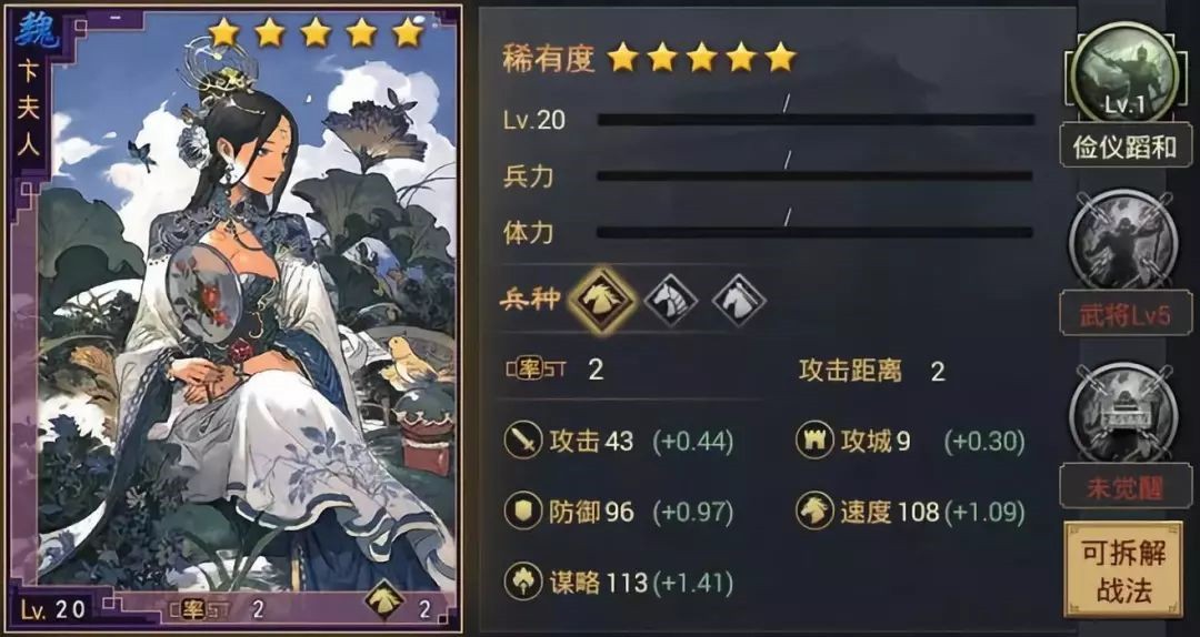 率土之滨开局怎么搭配队伍