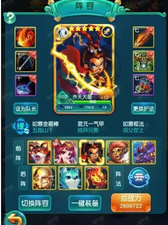 迷你西游副本怎么用 迷你西游副本怎么用