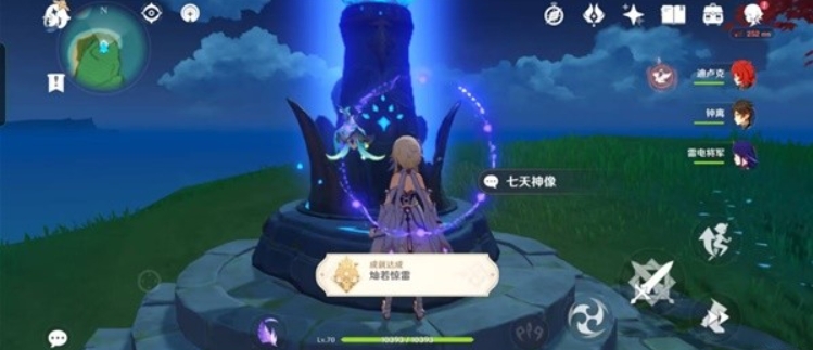 原神灿若惊雷成就怎么完成