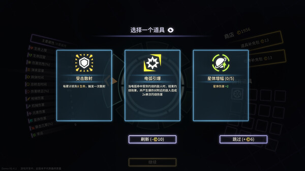 激射超新星测评：非常适合休闲党拿来摸鱼