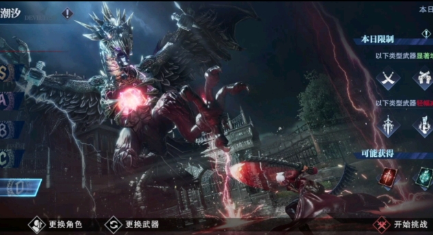 鬼泣巅峰之战恶魔潮汐怎么打 鬼泣巅峰之战恶魔潮汐怎么打