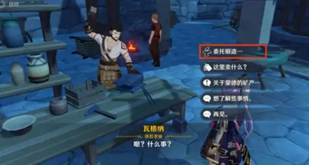 原神北陆法器原胚怎么用 原神北陆法器原胚怎么用