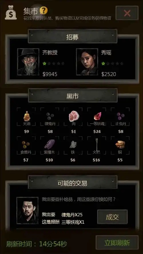 长生劫哪些灵器没用