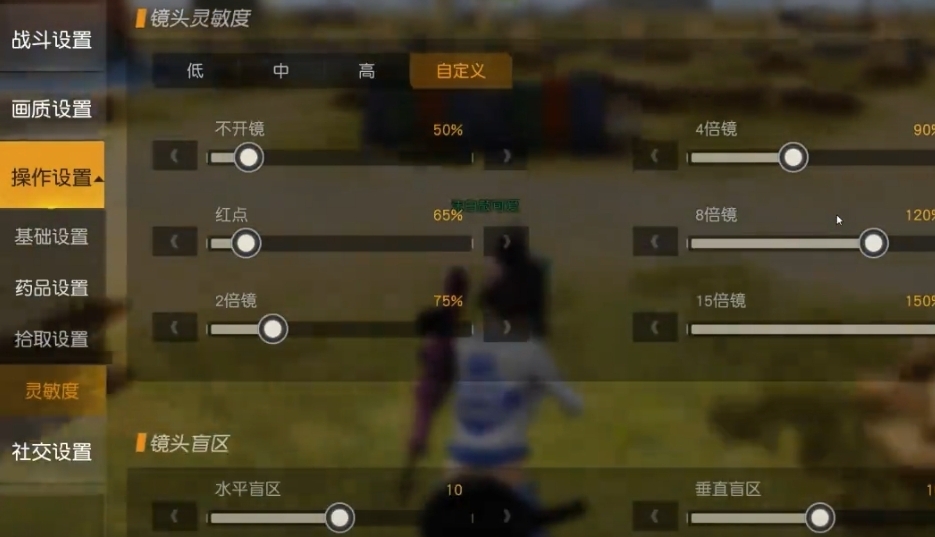 荒野行动远距离红点瞄准镜如何使用
