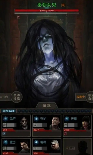 长生劫秦始皇陵吕峰血怎么进 长生劫秦始皇陵吕峰血怎么进