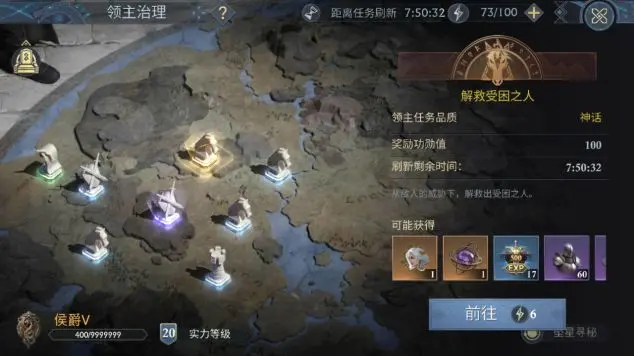 阿瓦隆之王镜像城堡怎么发现队友