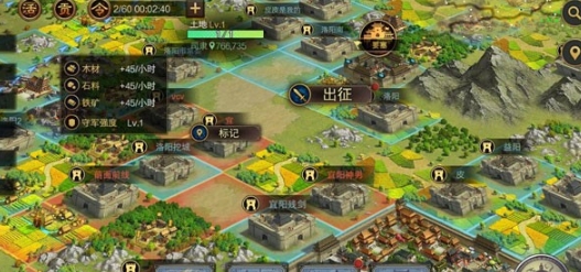 率土之滨怎么获得石料和粮草
