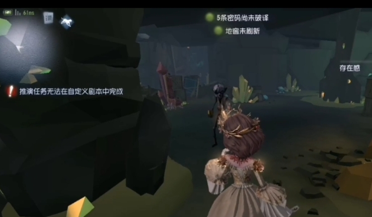 第五人格如何溜鬼60秒以上