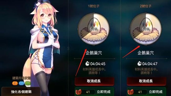 第七史诗企鹅有什么用