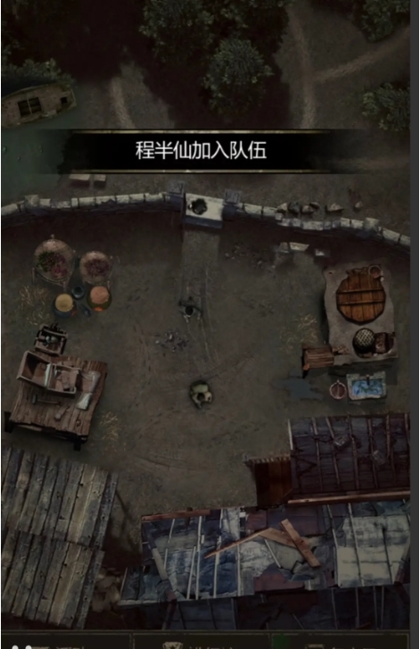 长生劫程半仙怎么获得