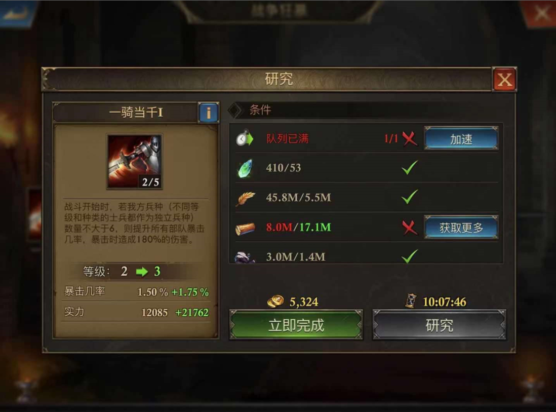 阿瓦隆之王配兵2比2比1怎么配