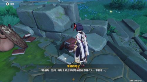 原神海祇岛矩阵怎么解
