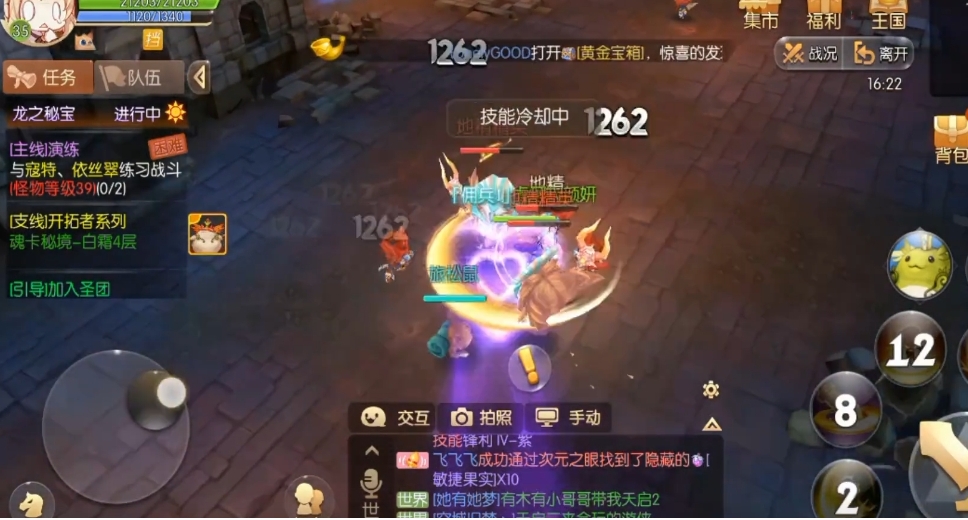 风之大陆金色装备怎么获得