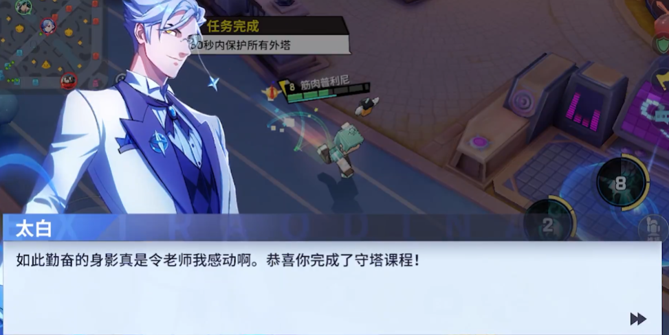 非人学园守塔课程怎么过 非人学园守塔课程怎么过