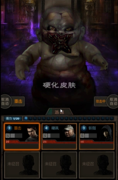 长生劫七星棺里面的东西怎么拿